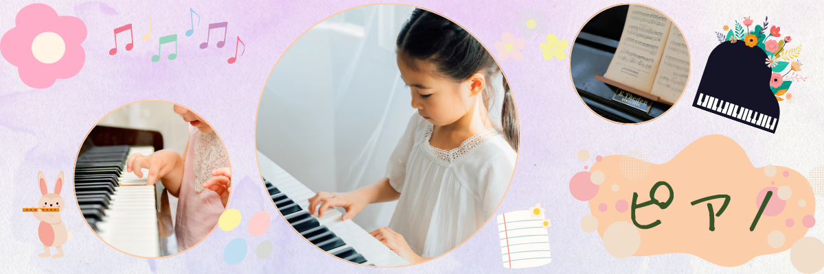 ピアノを弾く女の子